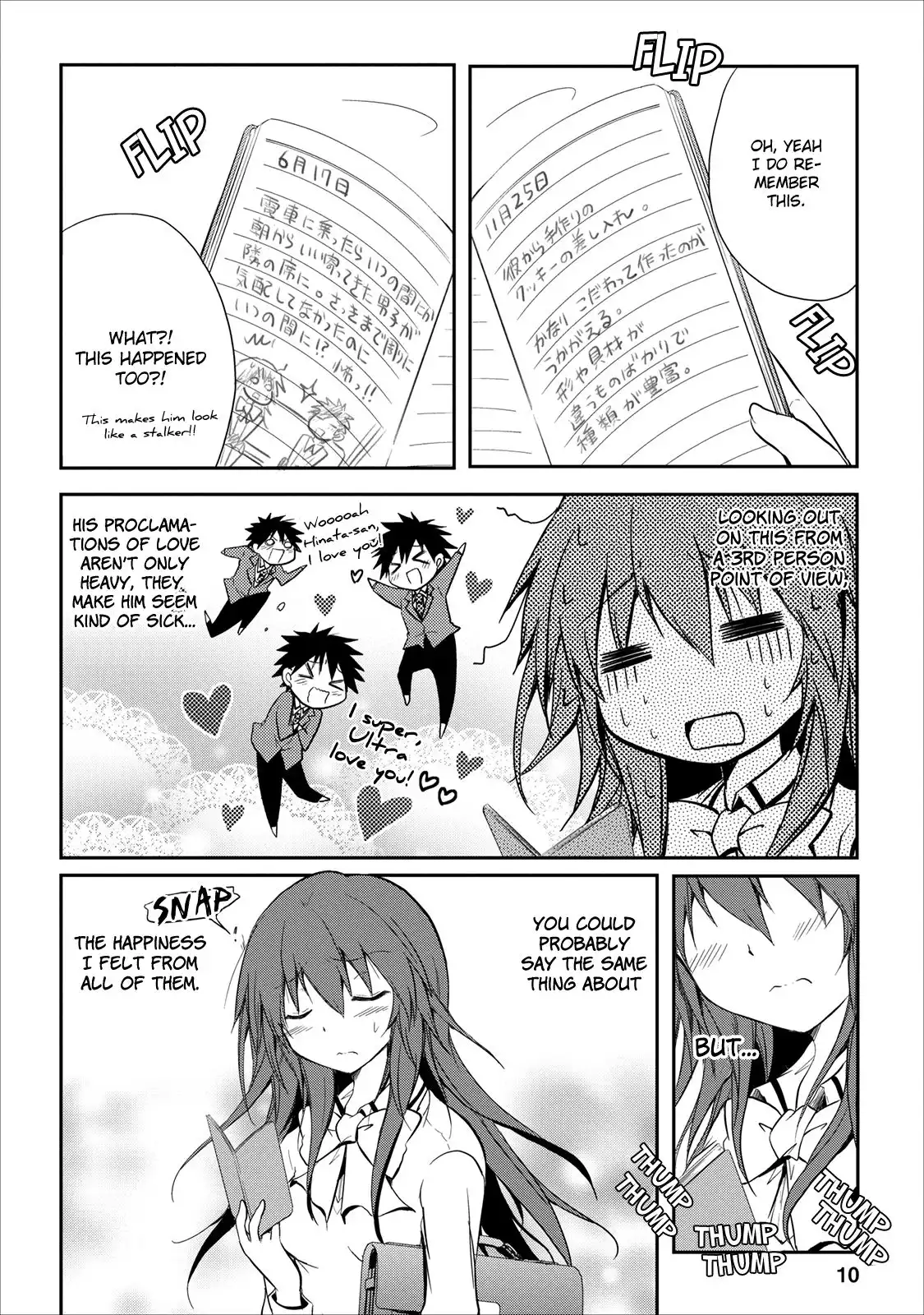 Seishun Forget! Chapter 17 11